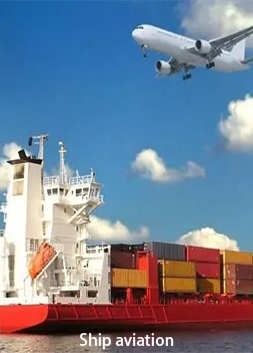 船舶航空.webp (1)